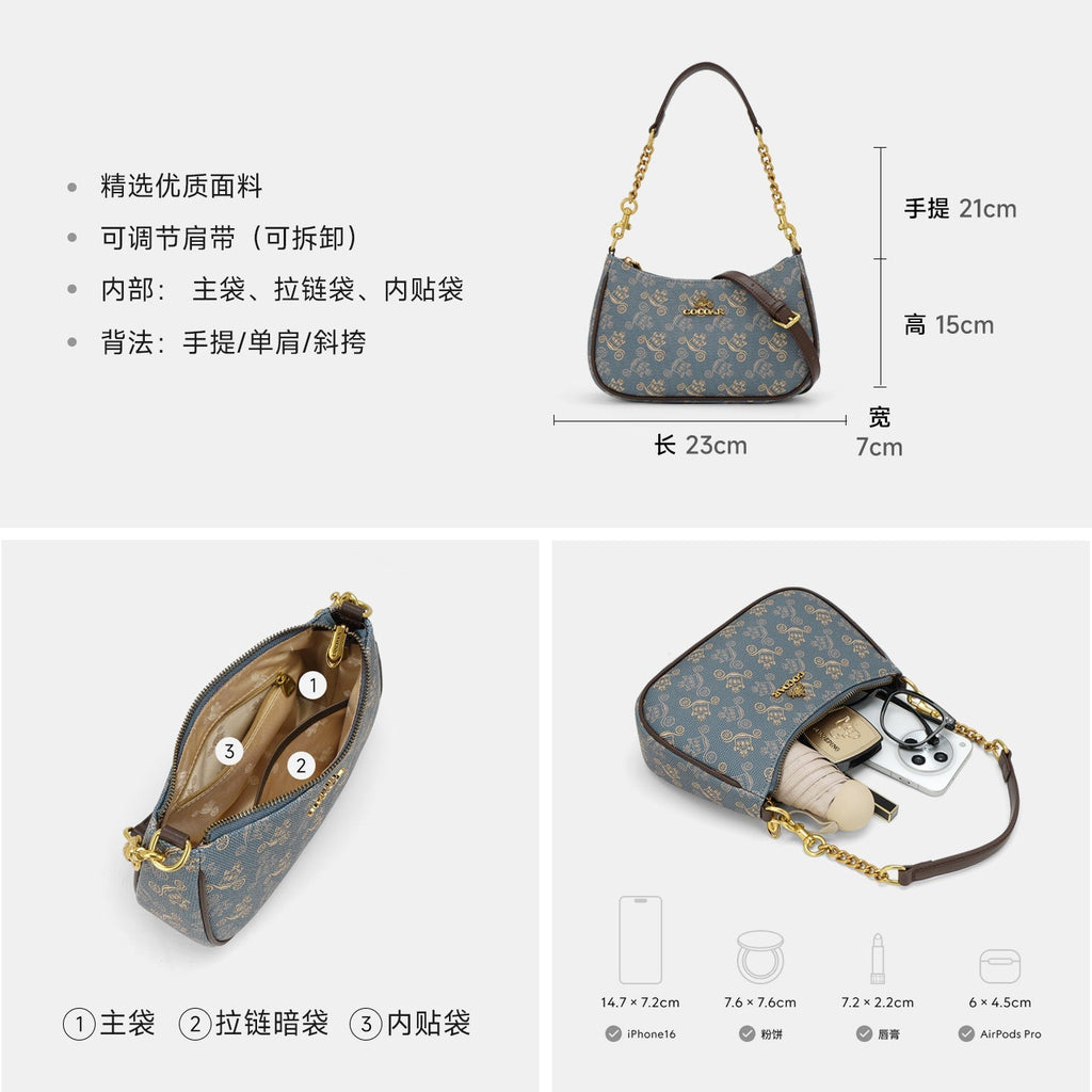 In-stock Single Shoulder Underarm Bag 2026 Vintage Carriage Underarm Bag Niche Affordable Luxury Versatile Exquisite Storage Shoulder Bag